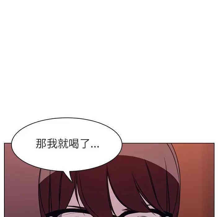 韩国漫画与上司的密约/秘密合约韩漫_与上司的密约/秘密合约-第12话在线免费阅读-韩国漫画-第95张图片