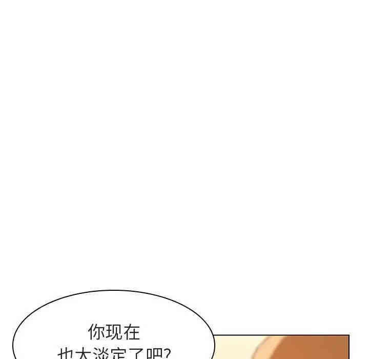 韩国漫画与上司的密约/秘密合约韩漫_与上司的密约/秘密合约-第12话在线免费阅读-韩国漫画-第101张图片