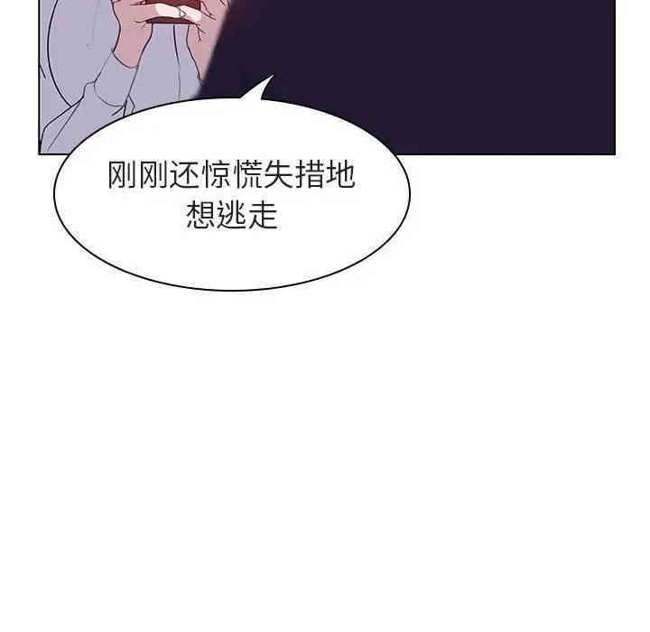 韩国漫画与上司的密约/秘密合约韩漫_与上司的密约/秘密合约-第12话在线免费阅读-韩国漫画-第103张图片