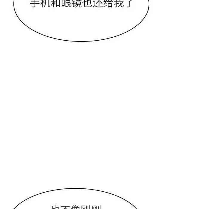 韩国漫画与上司的密约/秘密合约韩漫_与上司的密约/秘密合约-第12话在线免费阅读-韩国漫画-第106张图片