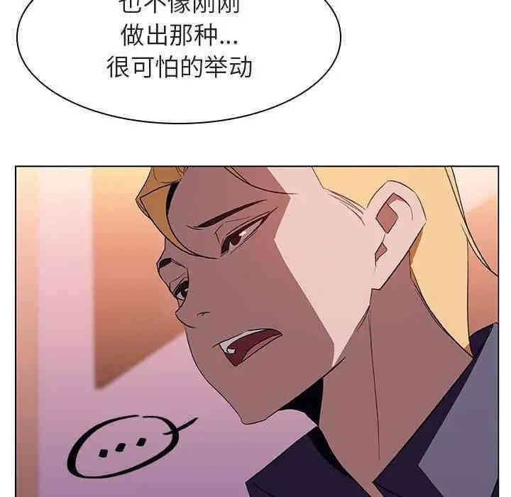 韩国漫画与上司的密约/秘密合约韩漫_与上司的密约/秘密合约-第12话在线免费阅读-韩国漫画-第107张图片