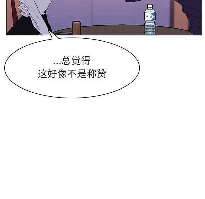 韩国漫画与上司的密约/秘密合约韩漫_与上司的密约/秘密合约-第12话在线免费阅读-韩国漫画-第110张图片