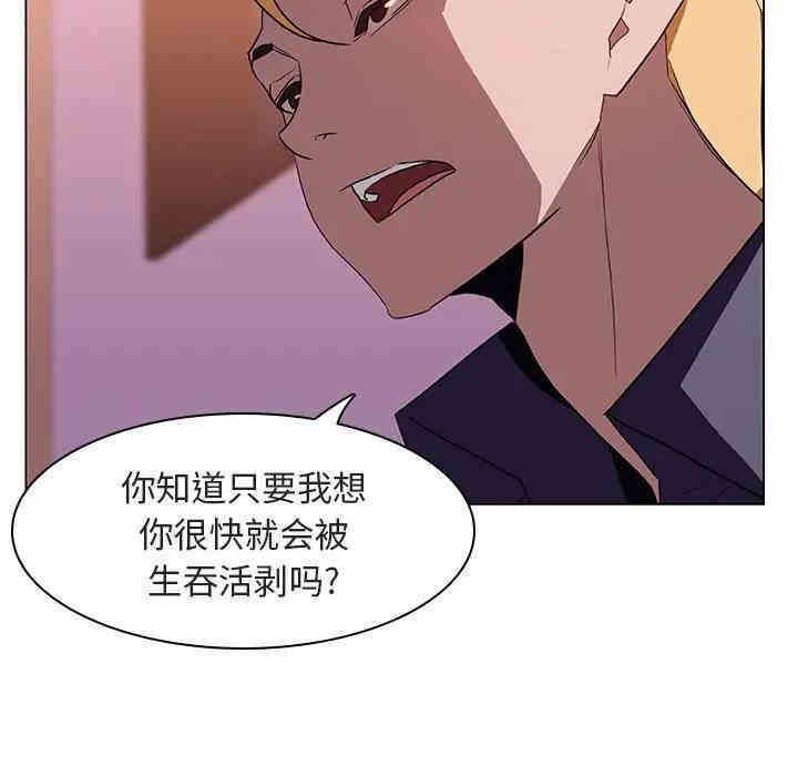 韩国漫画与上司的密约/秘密合约韩漫_与上司的密约/秘密合约-第12话在线免费阅读-韩国漫画-第115张图片