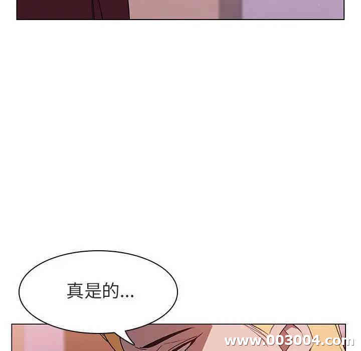 韩国漫画与上司的密约/秘密合约韩漫_与上司的密约/秘密合约-第12话在线免费阅读-韩国漫画-第114张图片