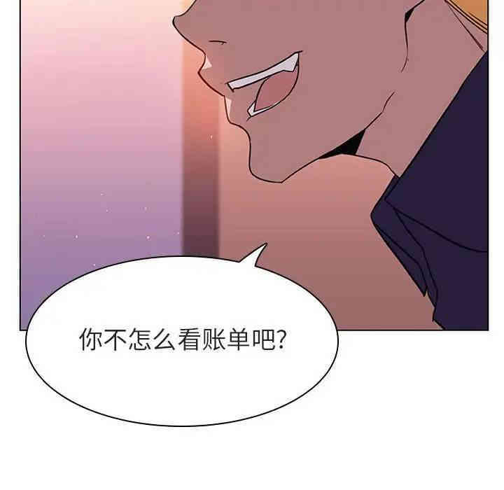 韩国漫画与上司的密约/秘密合约韩漫_与上司的密约/秘密合约-第12话在线免费阅读-韩国漫画-第122张图片