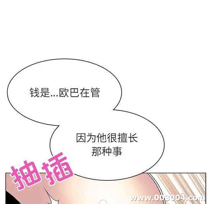 韩国漫画与上司的密约/秘密合约韩漫_与上司的密约/秘密合约-第12话在线免费阅读-韩国漫画-第126张图片