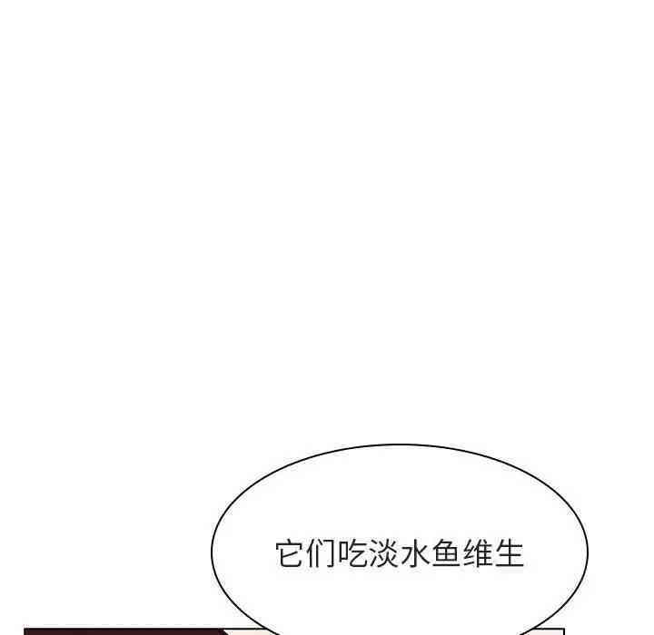 韩国漫画与上司的密约/秘密合约韩漫_与上司的密约/秘密合约-第12话在线免费阅读-韩国漫画-第140张图片