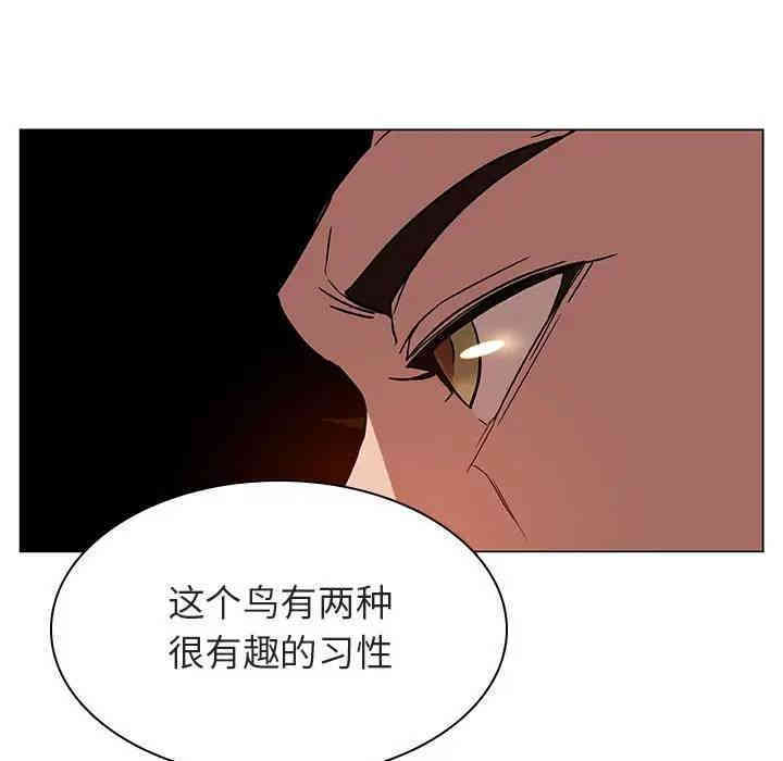 韩国漫画与上司的密约/秘密合约韩漫_与上司的密约/秘密合约-第12话在线免费阅读-韩国漫画-第143张图片