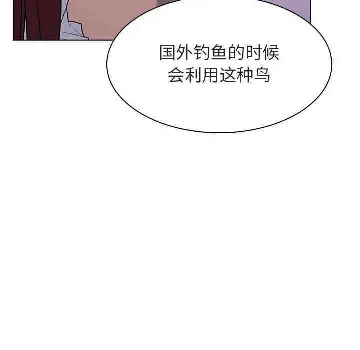 韩国漫画与上司的密约/秘密合约韩漫_与上司的密约/秘密合约-第12话在线免费阅读-韩国漫画-第142张图片