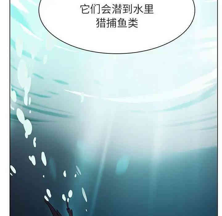 韩国漫画与上司的密约/秘密合约韩漫_与上司的密约/秘密合约-第12话在线免费阅读-韩国漫画-第145张图片