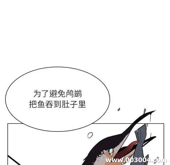 韩国漫画与上司的密约/秘密合约韩漫_与上司的密约/秘密合约-第12话在线免费阅读-韩国漫画-第150张图片