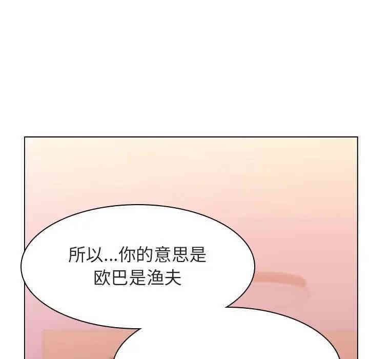 韩国漫画与上司的密约/秘密合约韩漫_与上司的密约/秘密合约-第12话在线免费阅读-韩国漫画-第153张图片