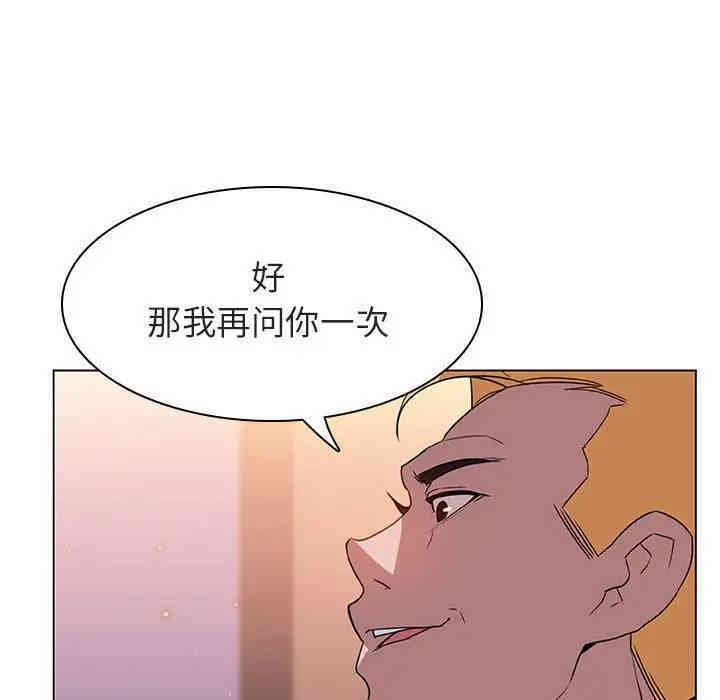 韩国漫画与上司的密约/秘密合约韩漫_与上司的密约/秘密合约-第12话在线免费阅读-韩国漫画-第157张图片