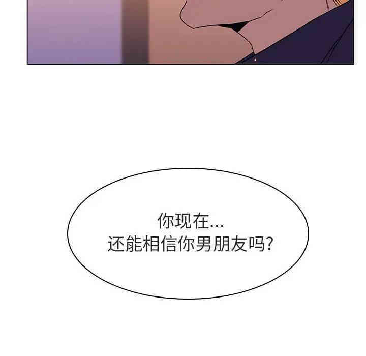 韩国漫画与上司的密约/秘密合约韩漫_与上司的密约/秘密合约-第12话在线免费阅读-韩国漫画-第158张图片