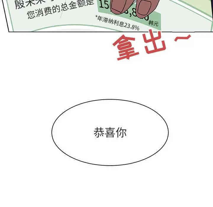 韩国漫画与上司的密约/秘密合约韩漫_与上司的密约/秘密合约-第12话在线免费阅读-韩国漫画-第164张图片