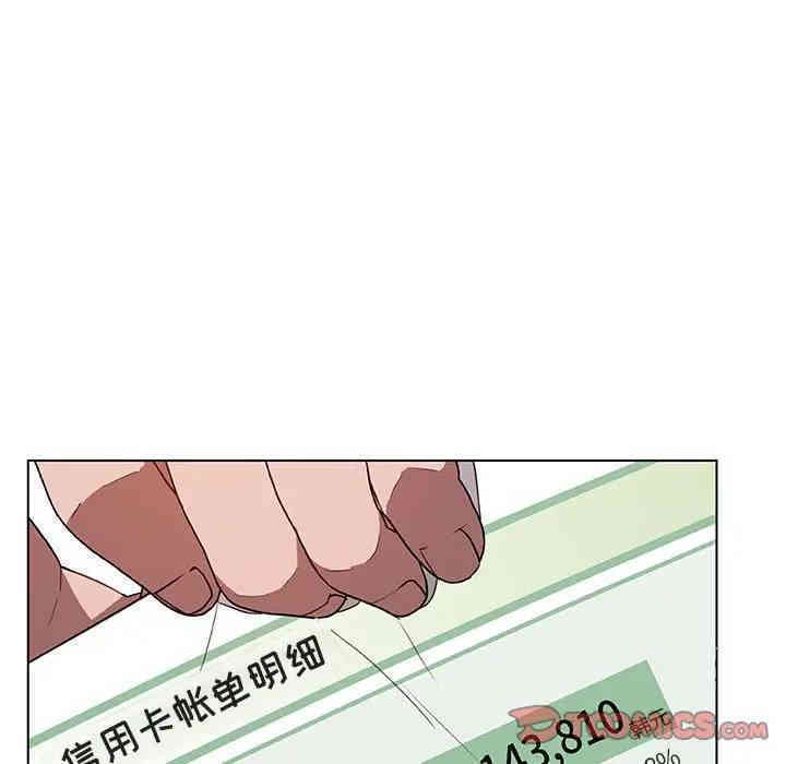 韩国漫画与上司的密约/秘密合约韩漫_与上司的密约/秘密合约-第12话在线免费阅读-韩国漫画-第165张图片