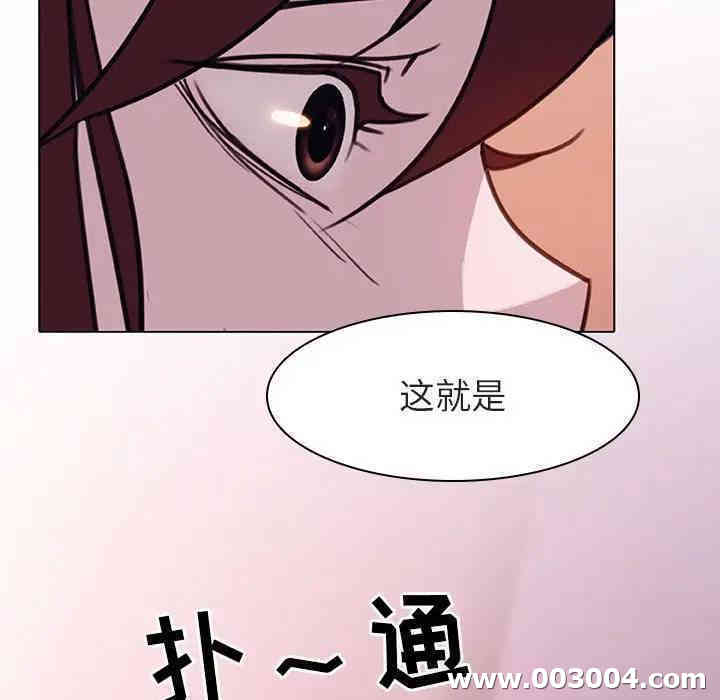 韩国漫画与上司的密约/秘密合约韩漫_与上司的密约/秘密合约-第12话在线免费阅读-韩国漫画-第168张图片