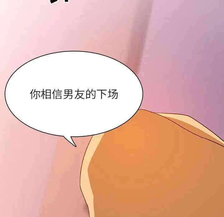 韩国漫画与上司的密约/秘密合约韩漫_与上司的密约/秘密合约-第12话在线免费阅读-韩国漫画-第169张图片