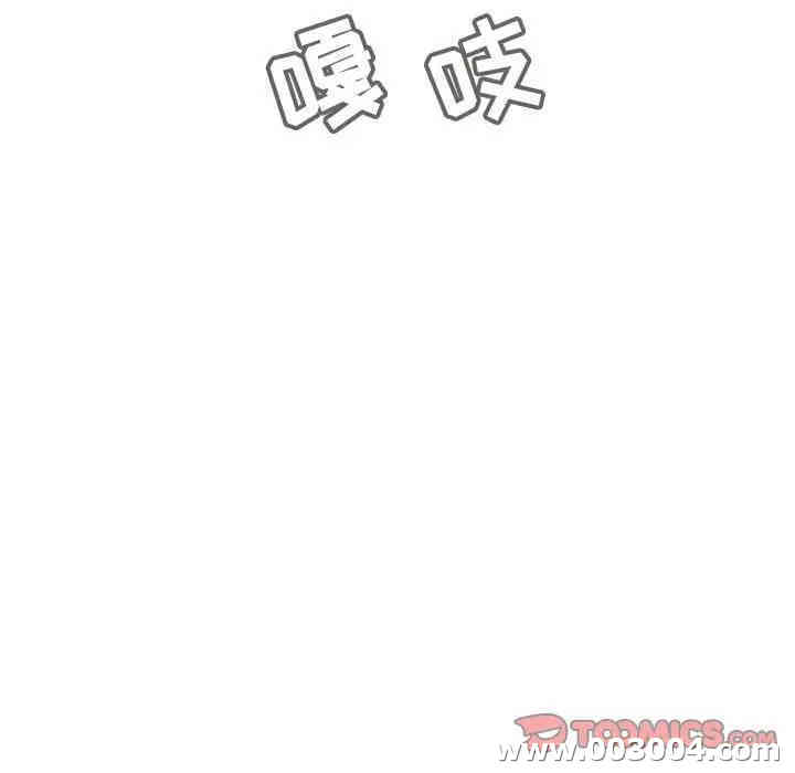 韩国漫画与上司的密约/秘密合约韩漫_与上司的密约/秘密合约-第13话在线免费阅读-韩国漫画-第30张图片