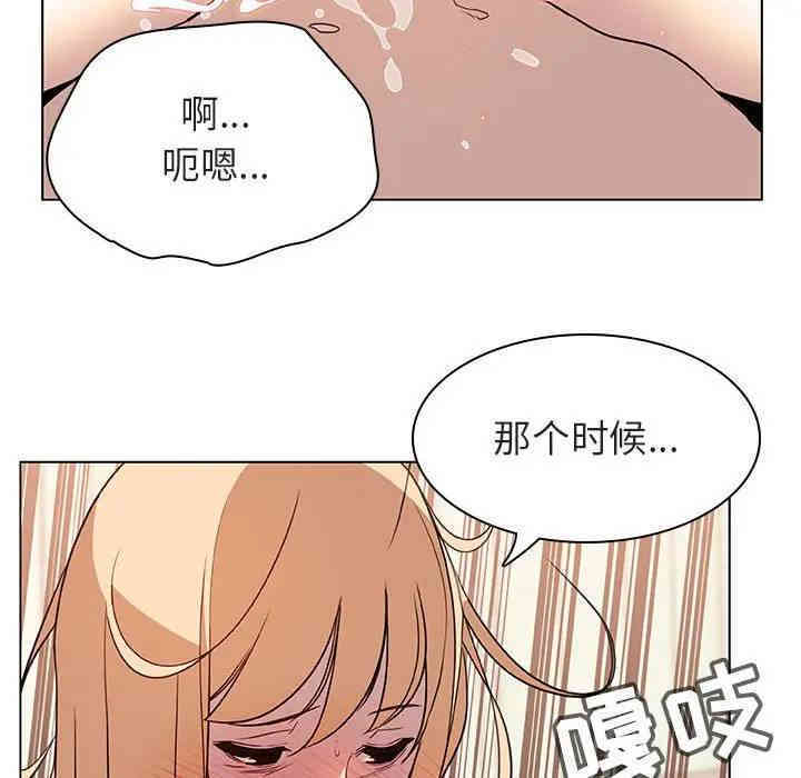 韩国漫画与上司的密约/秘密合约韩漫_与上司的密约/秘密合约-第13话在线免费阅读-韩国漫画-第41张图片