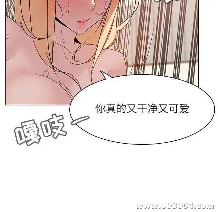 韩国漫画与上司的密约/秘密合约韩漫_与上司的密约/秘密合约-第13话在线免费阅读-韩国漫画-第42张图片