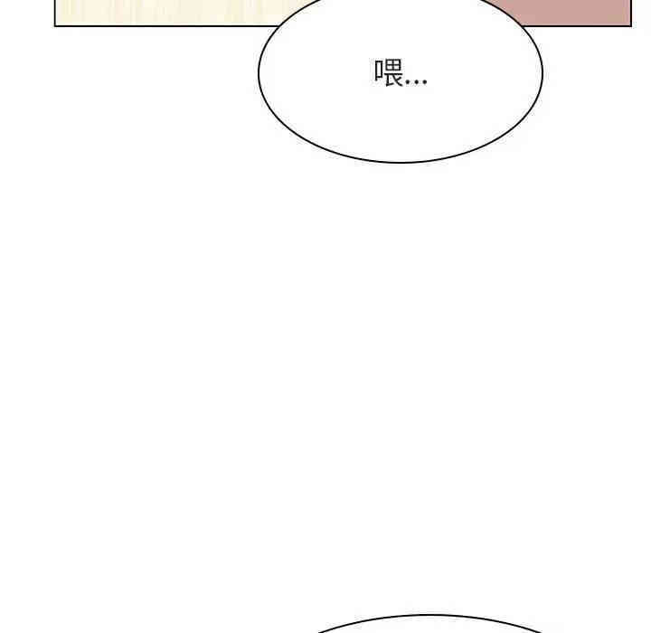 韩国漫画与上司的密约/秘密合约韩漫_与上司的密约/秘密合约-第13话在线免费阅读-韩国漫画-第45张图片