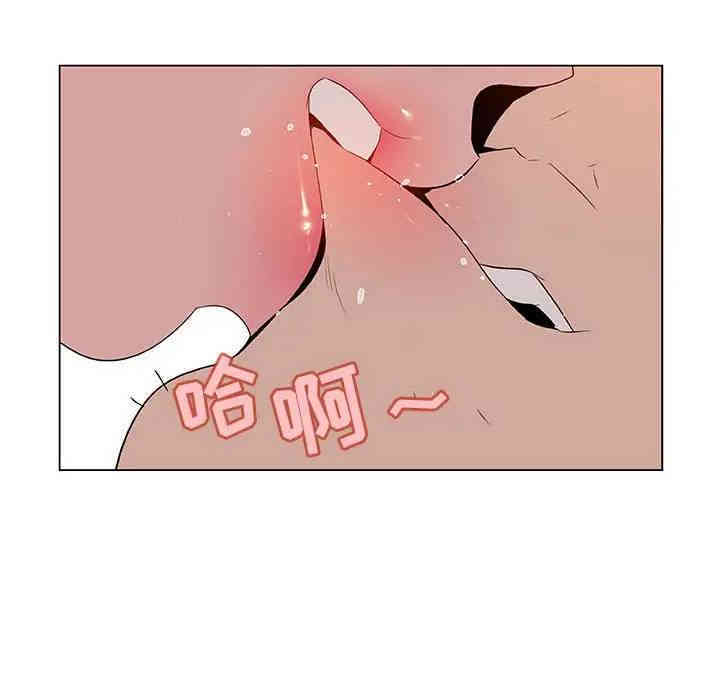 韩国漫画与上司的密约/秘密合约韩漫_与上司的密约/秘密合约-第13话在线免费阅读-韩国漫画-第52张图片