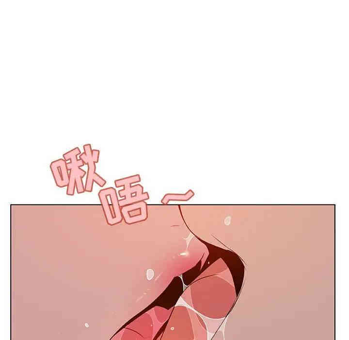 韩国漫画与上司的密约/秘密合约韩漫_与上司的密约/秘密合约-第13话在线免费阅读-韩国漫画-第53张图片