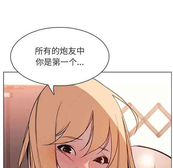 韩国漫画与上司的密约/秘密合约韩漫_与上司的密约/秘密合约-第13话在线免费阅读-韩国漫画-第62张图片