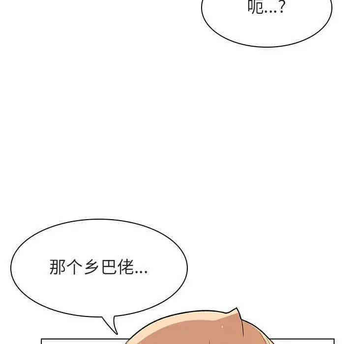 韩国漫画与上司的密约/秘密合约韩漫_与上司的密约/秘密合约-第13话在线免费阅读-韩国漫画-第73张图片