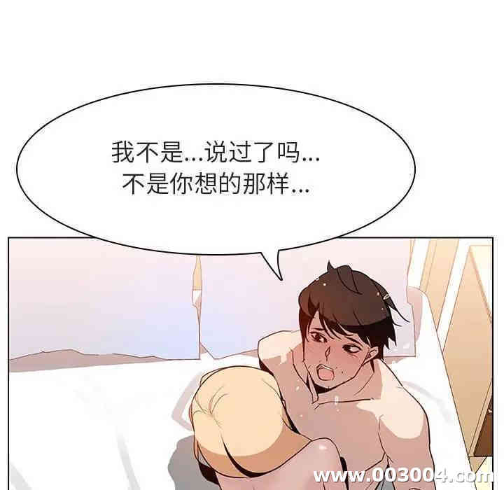 韩国漫画与上司的密约/秘密合约韩漫_与上司的密约/秘密合约-第13话在线免费阅读-韩国漫画-第78张图片