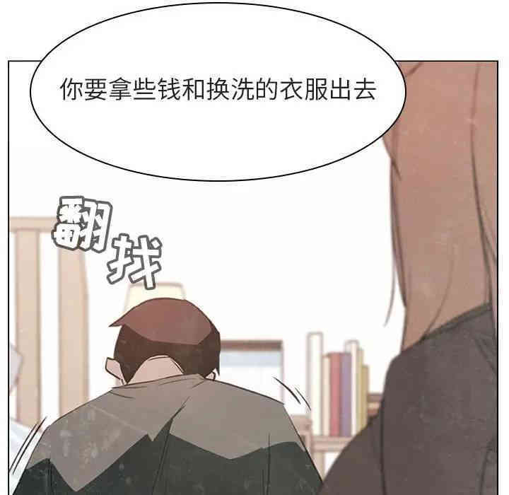 韩国漫画与上司的密约/秘密合约韩漫_与上司的密约/秘密合约-第13话在线免费阅读-韩国漫画-第82张图片