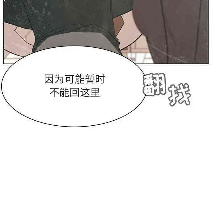 韩国漫画与上司的密约/秘密合约韩漫_与上司的密约/秘密合约-第13话在线免费阅读-韩国漫画-第83张图片