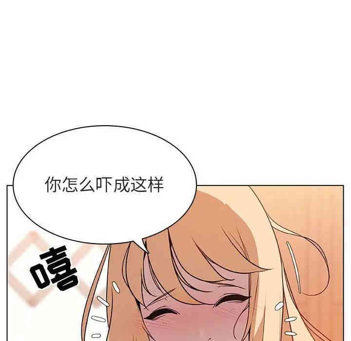 韩国漫画与上司的密约/秘密合约韩漫_与上司的密约/秘密合约-第13话在线免费阅读-韩国漫画-第98张图片