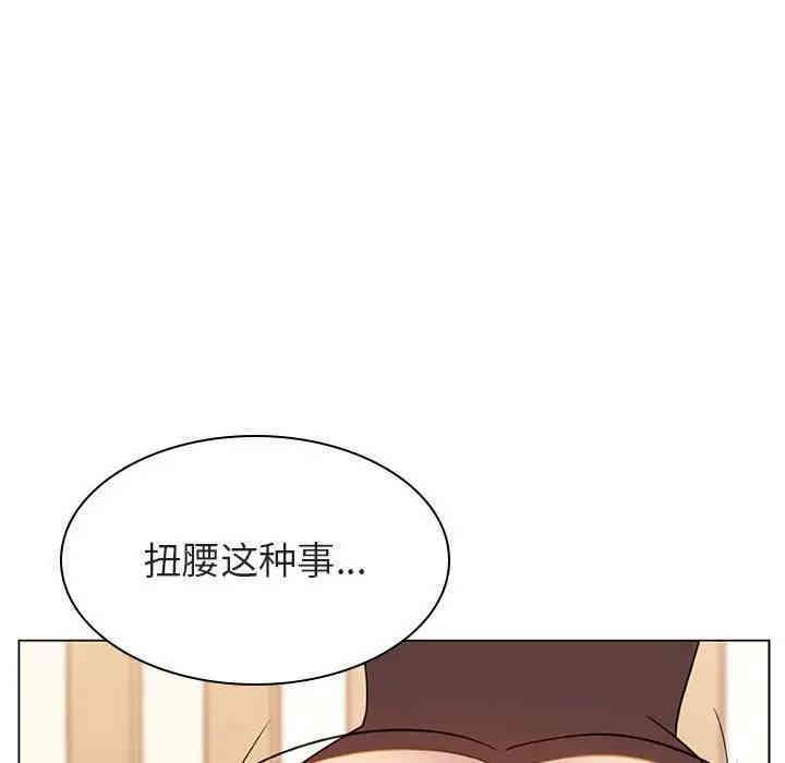 韩国漫画与上司的密约/秘密合约韩漫_与上司的密约/秘密合约-第13话在线免费阅读-韩国漫画-第109张图片