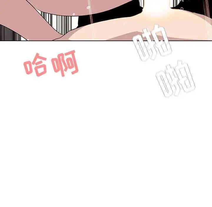 韩国漫画与上司的密约/秘密合约韩漫_与上司的密约/秘密合约-第13话在线免费阅读-韩国漫画-第125张图片