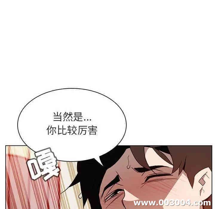 韩国漫画与上司的密约/秘密合约韩漫_与上司的密约/秘密合约-第13话在线免费阅读-韩国漫画-第126张图片