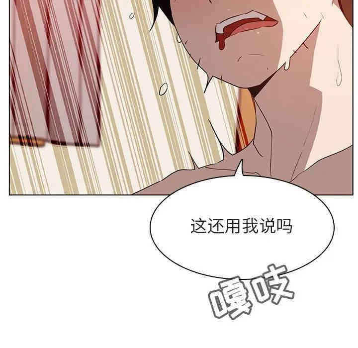 韩国漫画与上司的密约/秘密合约韩漫_与上司的密约/秘密合约-第13话在线免费阅读-韩国漫画-第127张图片