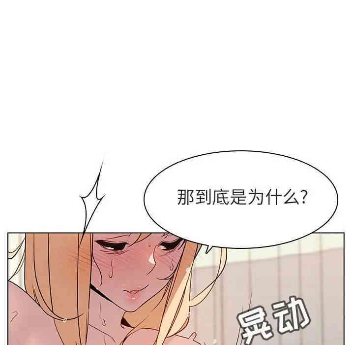 韩国漫画与上司的密约/秘密合约韩漫_与上司的密约/秘密合约-第13话在线免费阅读-韩国漫画-第128张图片