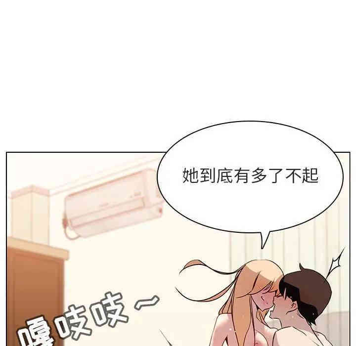 韩国漫画与上司的密约/秘密合约韩漫_与上司的密约/秘密合约-第13话在线免费阅读-韩国漫画-第130张图片