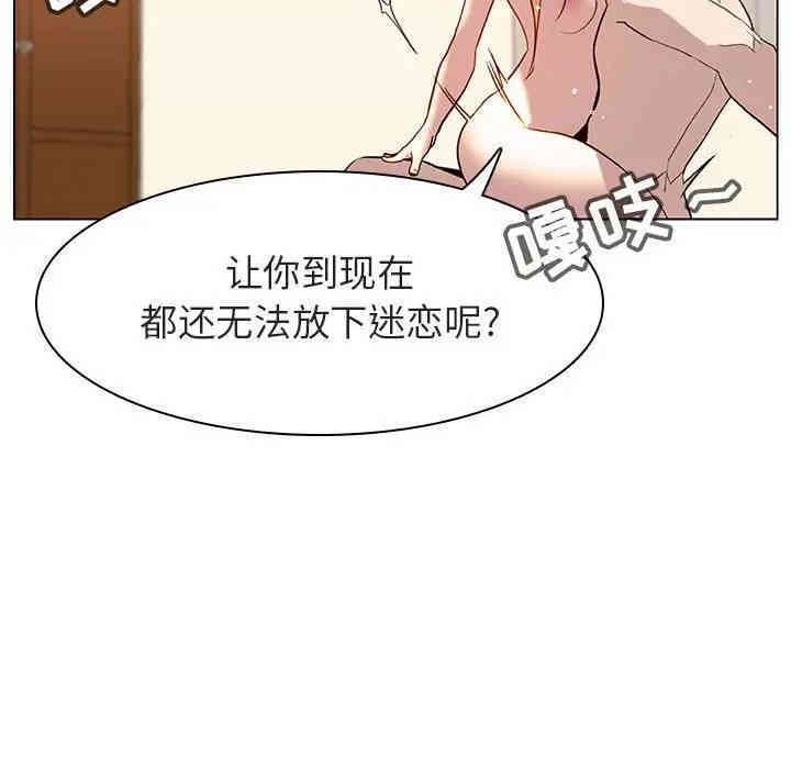 韩国漫画与上司的密约/秘密合约韩漫_与上司的密约/秘密合约-第13话在线免费阅读-韩国漫画-第131张图片