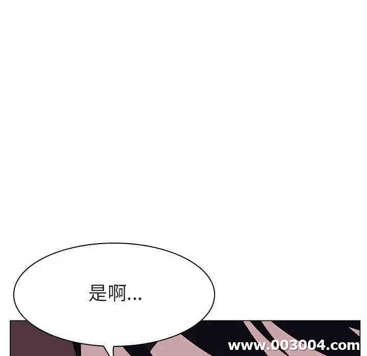 韩国漫画与上司的密约/秘密合约韩漫_与上司的密约/秘密合约-第13话在线免费阅读-韩国漫画-第132张图片