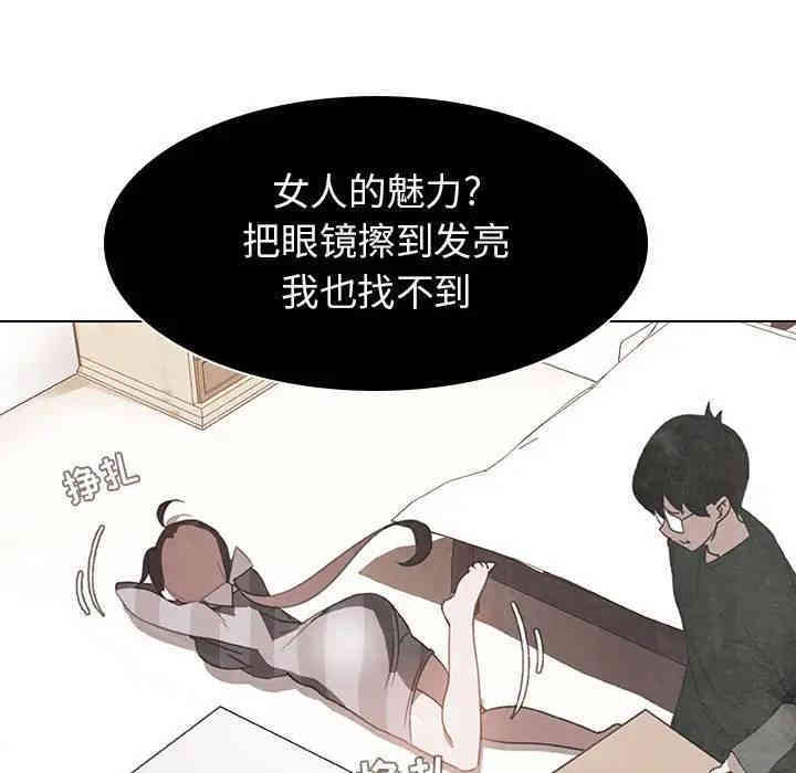 韩国漫画与上司的密约/秘密合约韩漫_与上司的密约/秘密合约-第13话在线免费阅读-韩国漫画-第139张图片