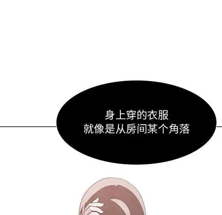 韩国漫画与上司的密约/秘密合约韩漫_与上司的密约/秘密合约-第13话在线免费阅读-韩国漫画-第141张图片