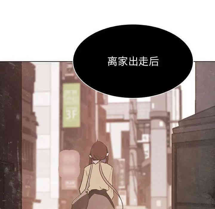 韩国漫画与上司的密约/秘密合约韩漫_与上司的密约/秘密合约-第13话在线免费阅读-韩国漫画-第145张图片