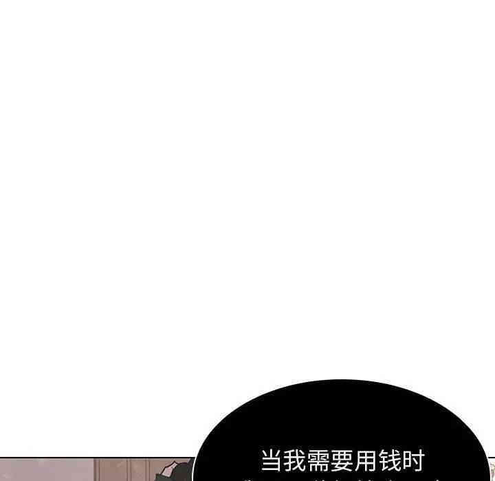 韩国漫画与上司的密约/秘密合约韩漫_与上司的密约/秘密合约-第13话在线免费阅读-韩国漫画-第149张图片