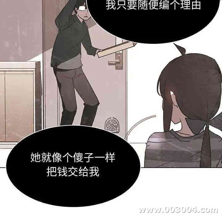 韩国漫画与上司的密约/秘密合约韩漫_与上司的密约/秘密合约-第13话在线免费阅读-韩国漫画-第150张图片