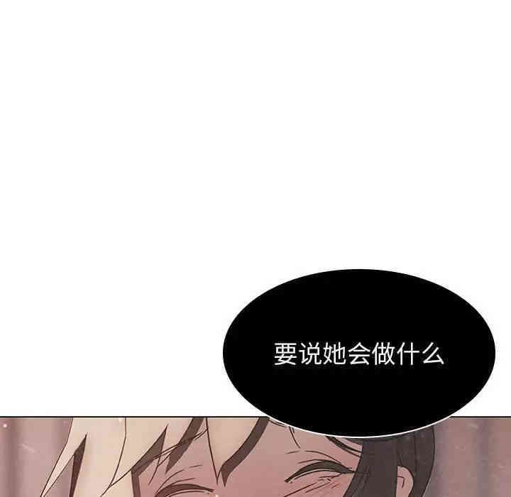 韩国漫画与上司的密约/秘密合约韩漫_与上司的密约/秘密合约-第13话在线免费阅读-韩国漫画-第151张图片