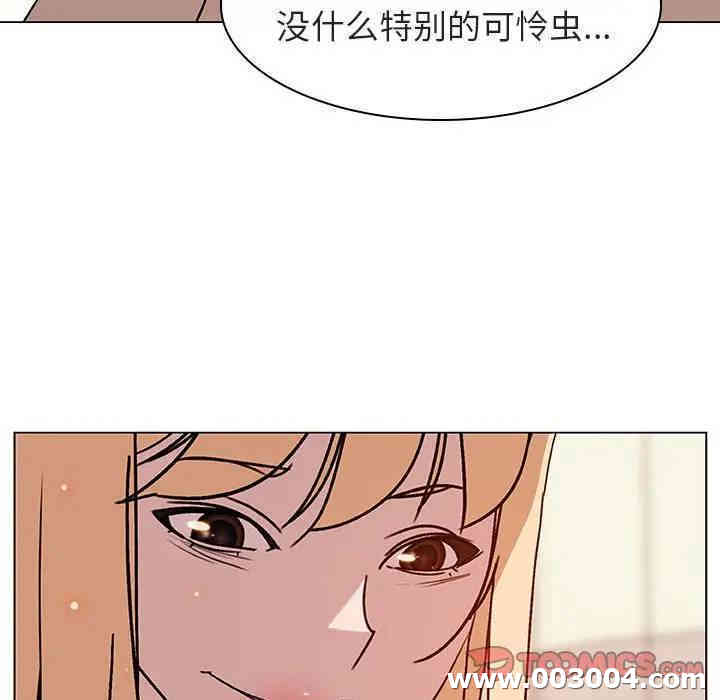 韩国漫画与上司的密约/秘密合约韩漫_与上司的密约/秘密合约-第13话在线免费阅读-韩国漫画-第156张图片