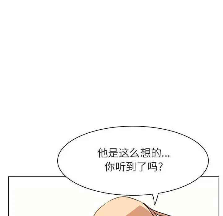 韩国漫画与上司的密约/秘密合约韩漫_与上司的密约/秘密合约-第13话在线免费阅读-韩国漫画-第164张图片